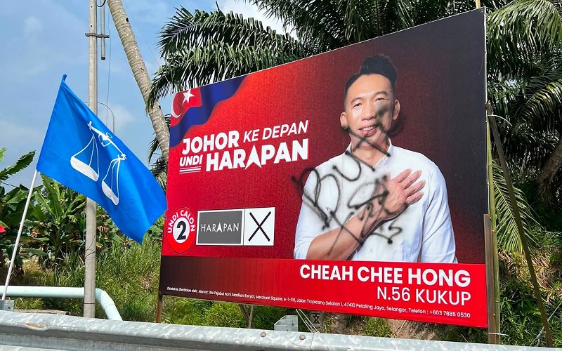 Bahan kempen PH DUN Kukup dirosakkan, tindakan vandalisme dikesali