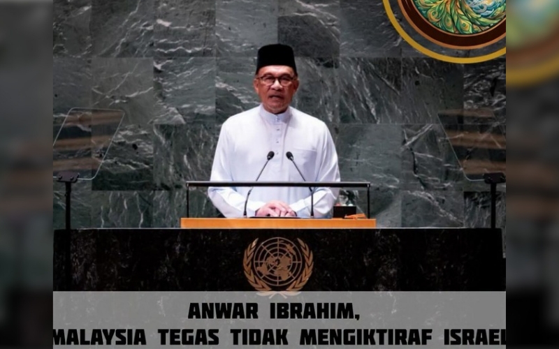 Anwar Ibrahim, Malaysia tegas tolak Israel